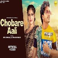 Chobare Aali Mavi Dadriwala ft Vanshika Singh New Haryanvi Song 2022 By Vipin Foji,Rinku Choudhary Poster